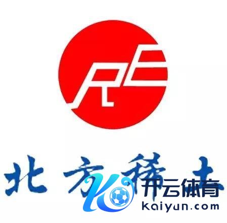 万博manbext体育官网app(中国)官方网站同比增长45.2%；归母净利润9.31亿元-万博manbext体育官网(中国)官方网站登录入口